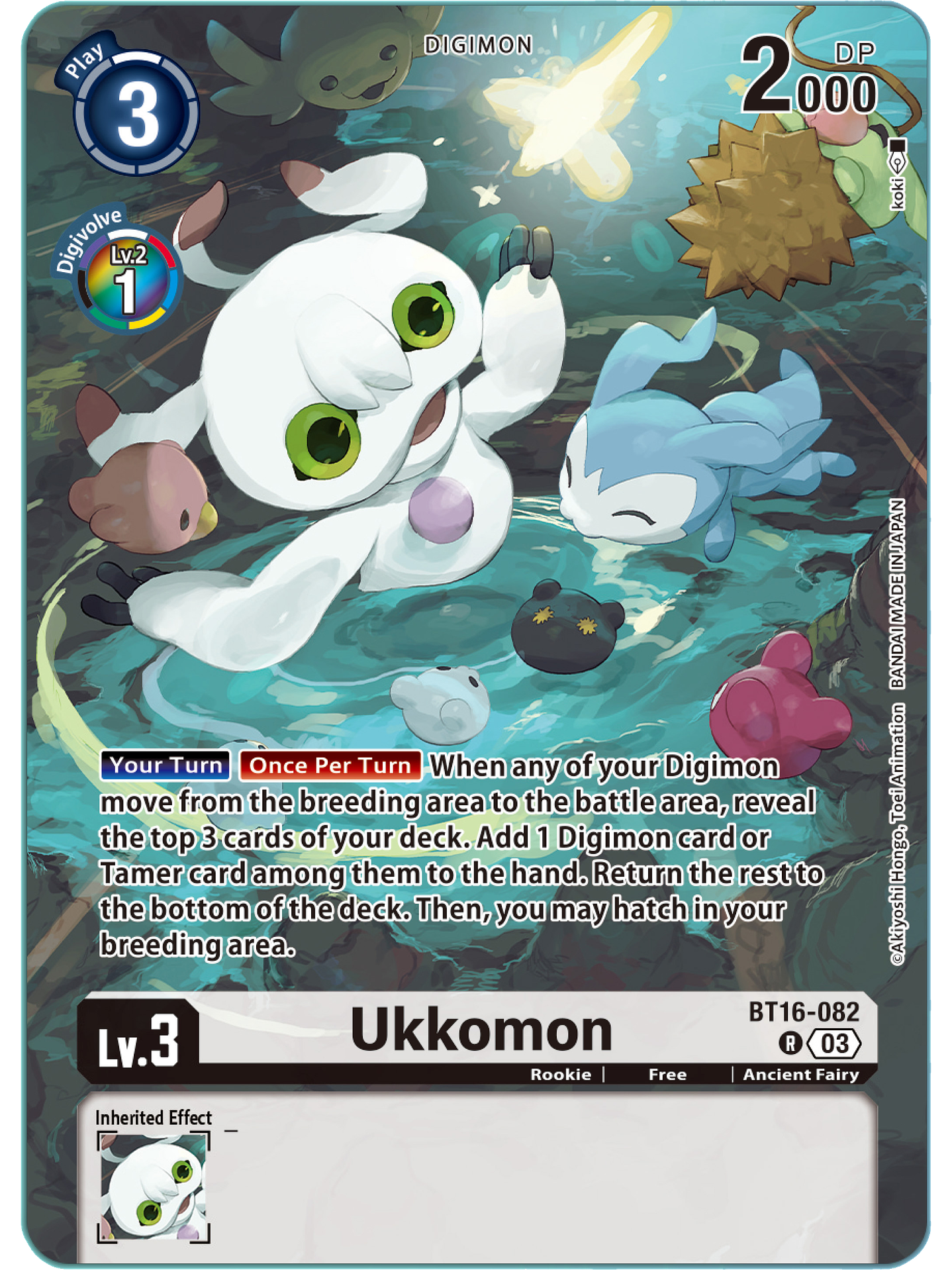 BT16-082 (Alternate Art) Ukkomon 1