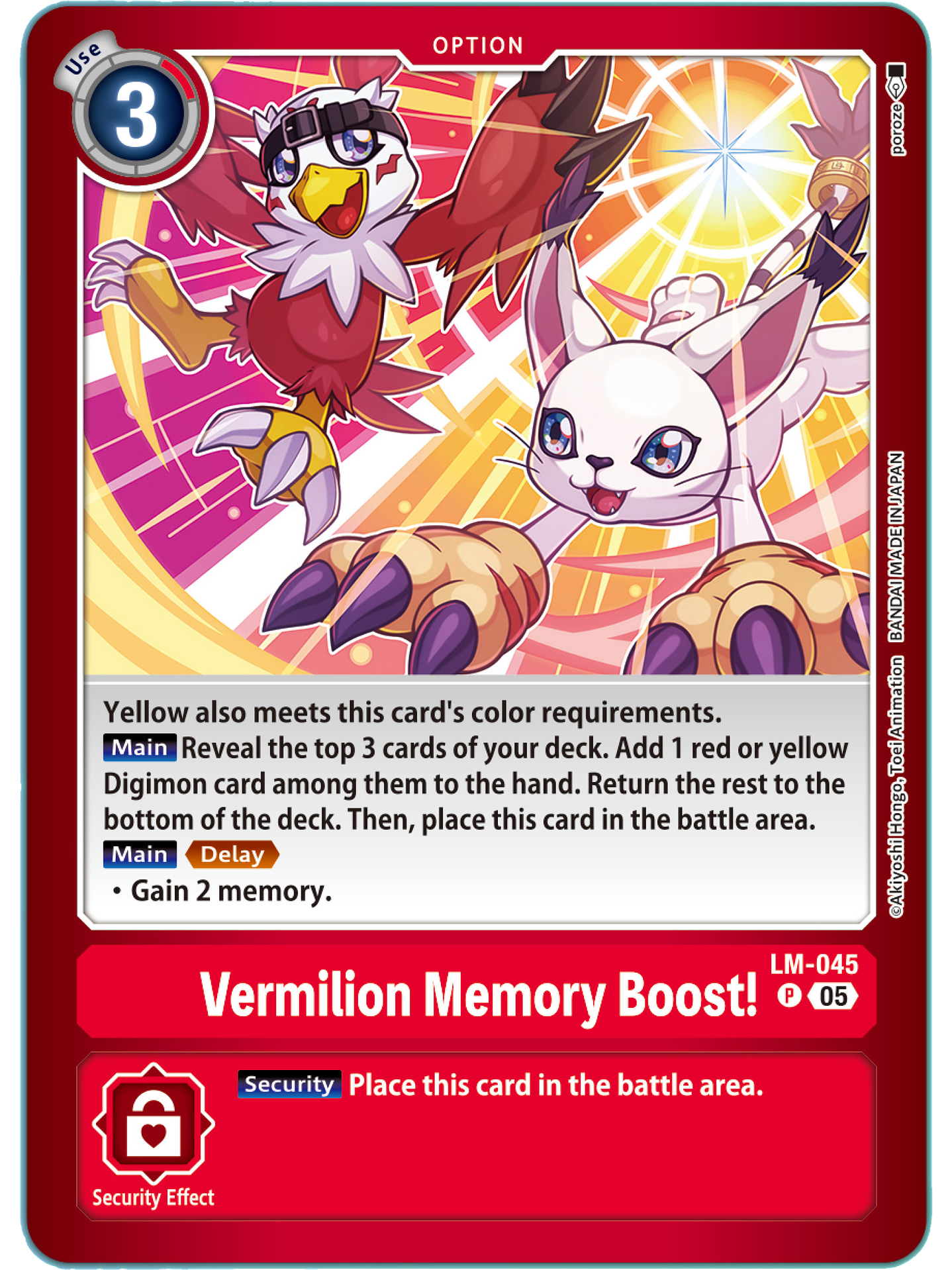 LM-045 P Vermilion Memory Boost! 1