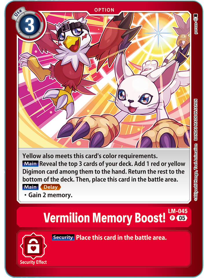 LM-045 P Vermilion Memory Boost! 1