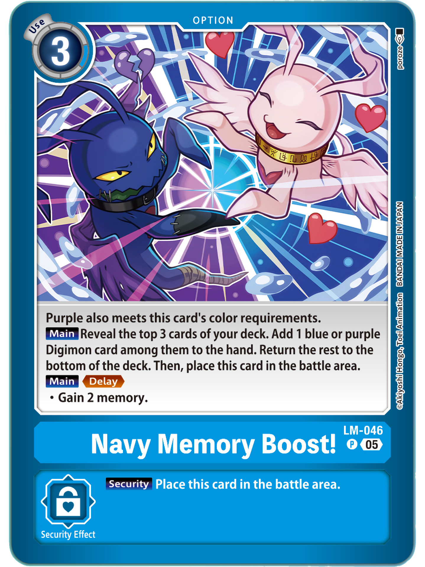 LM-046 P Navy Memory Boost! 1