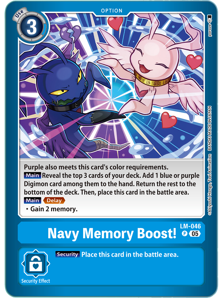 LM-046 P Navy Memory Boost! 1