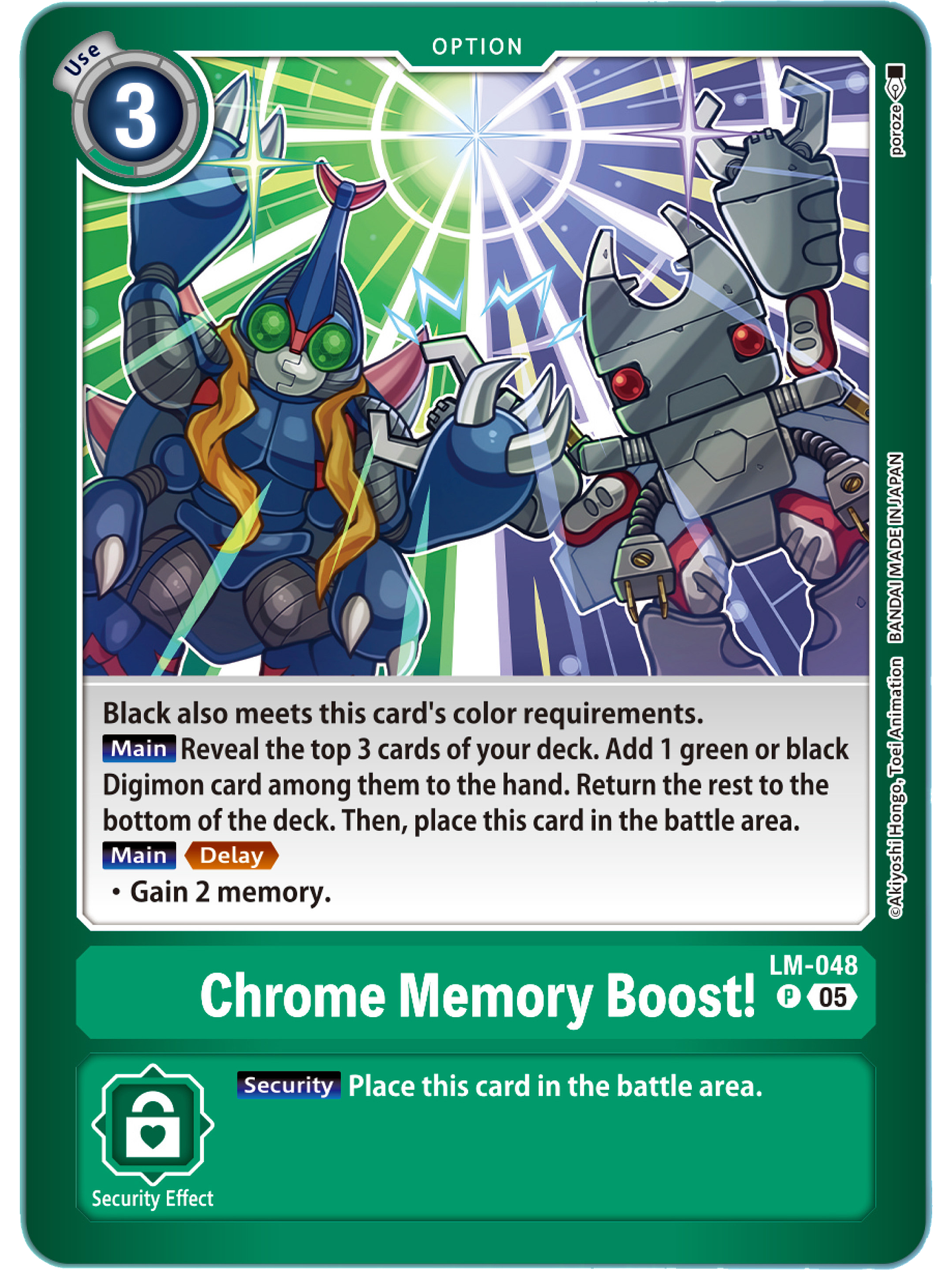 LM-048 P Chrome Memory Boost! 1