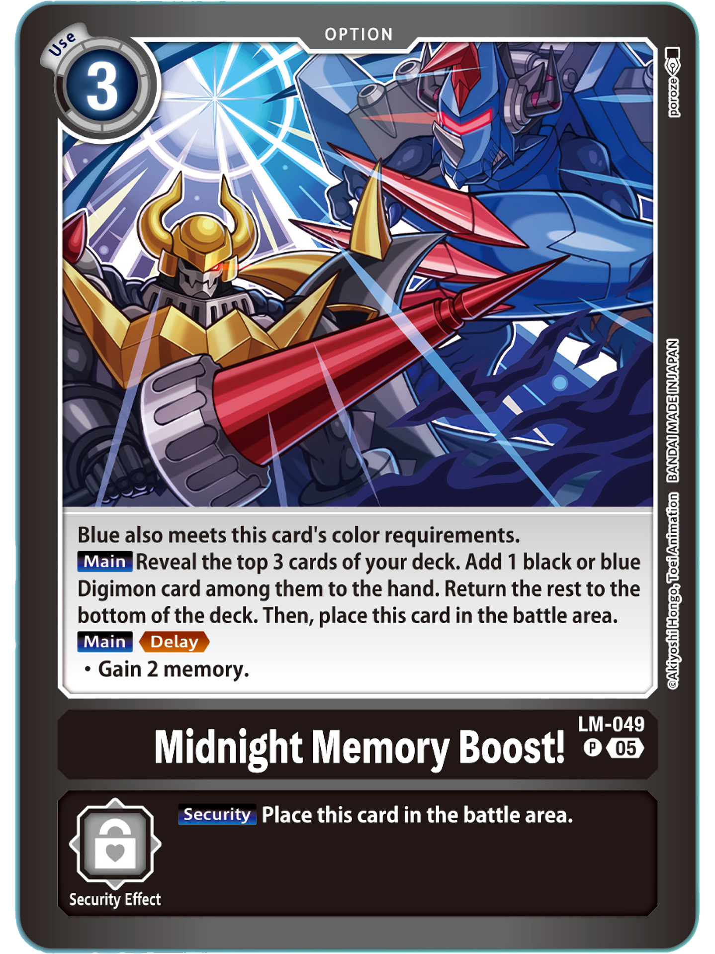 LM-049 P Midnight Memory Boost! 1