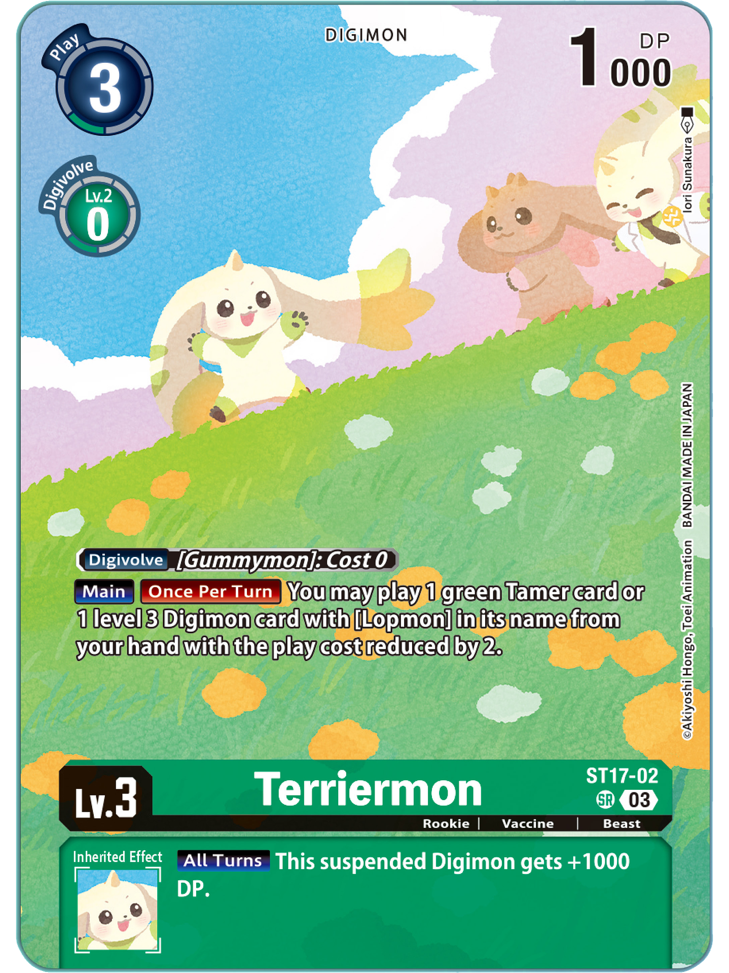 ST17-02 (Alternate Art) Terriermon 1