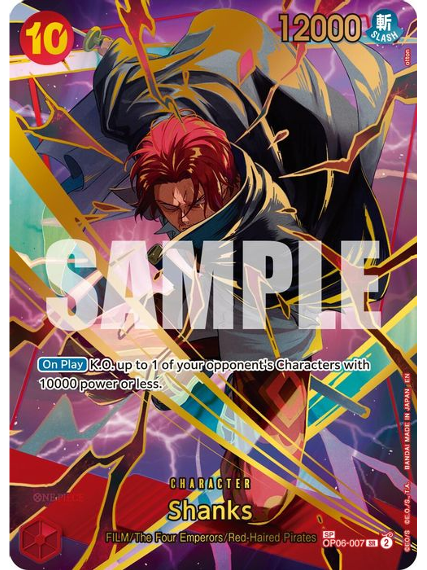OP06-007 (Special Rare) Shanks (SP) (PRB02) 1