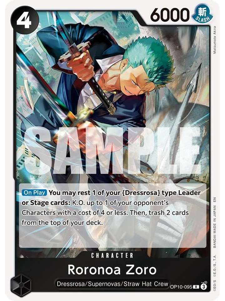 OP10-095 R Roronoa Zoro (PRB02) 1