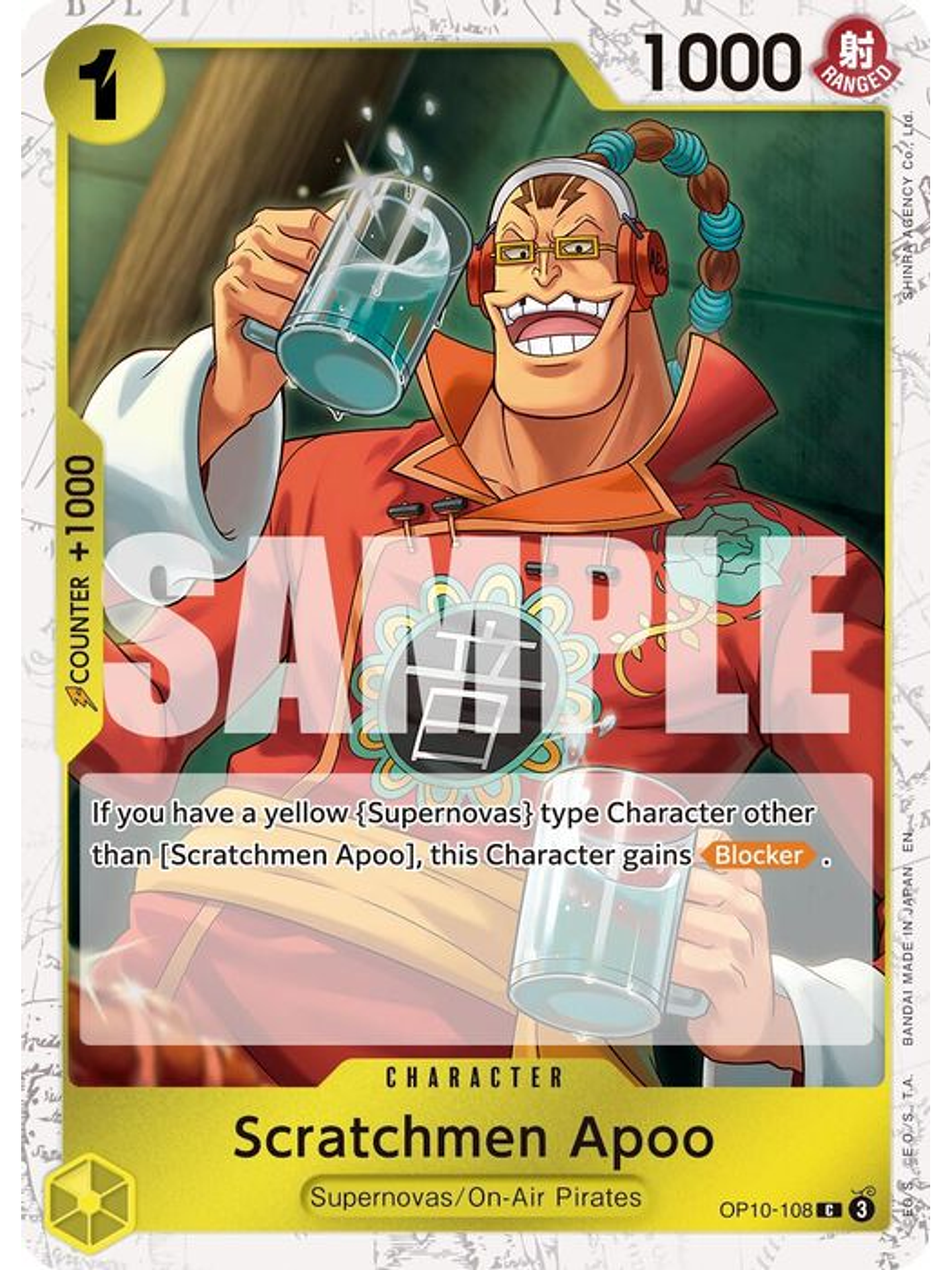 OP10-108 (Foil) Scratchmen Apoo (PRB02) 1