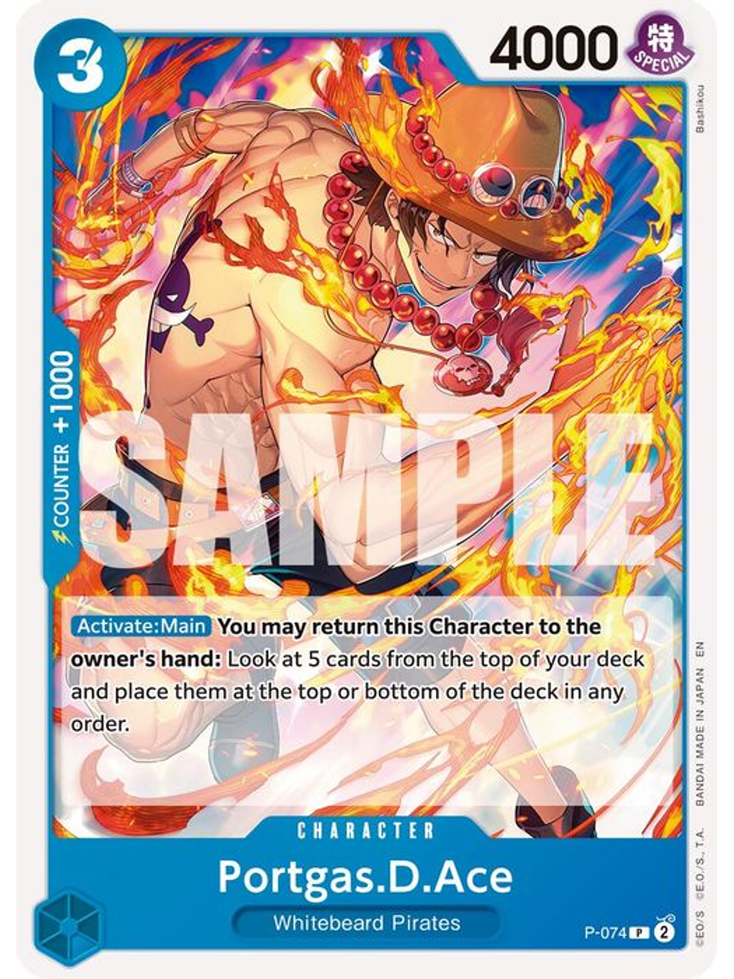 P-074 P Portgas.D.Ace (PRB02) 1