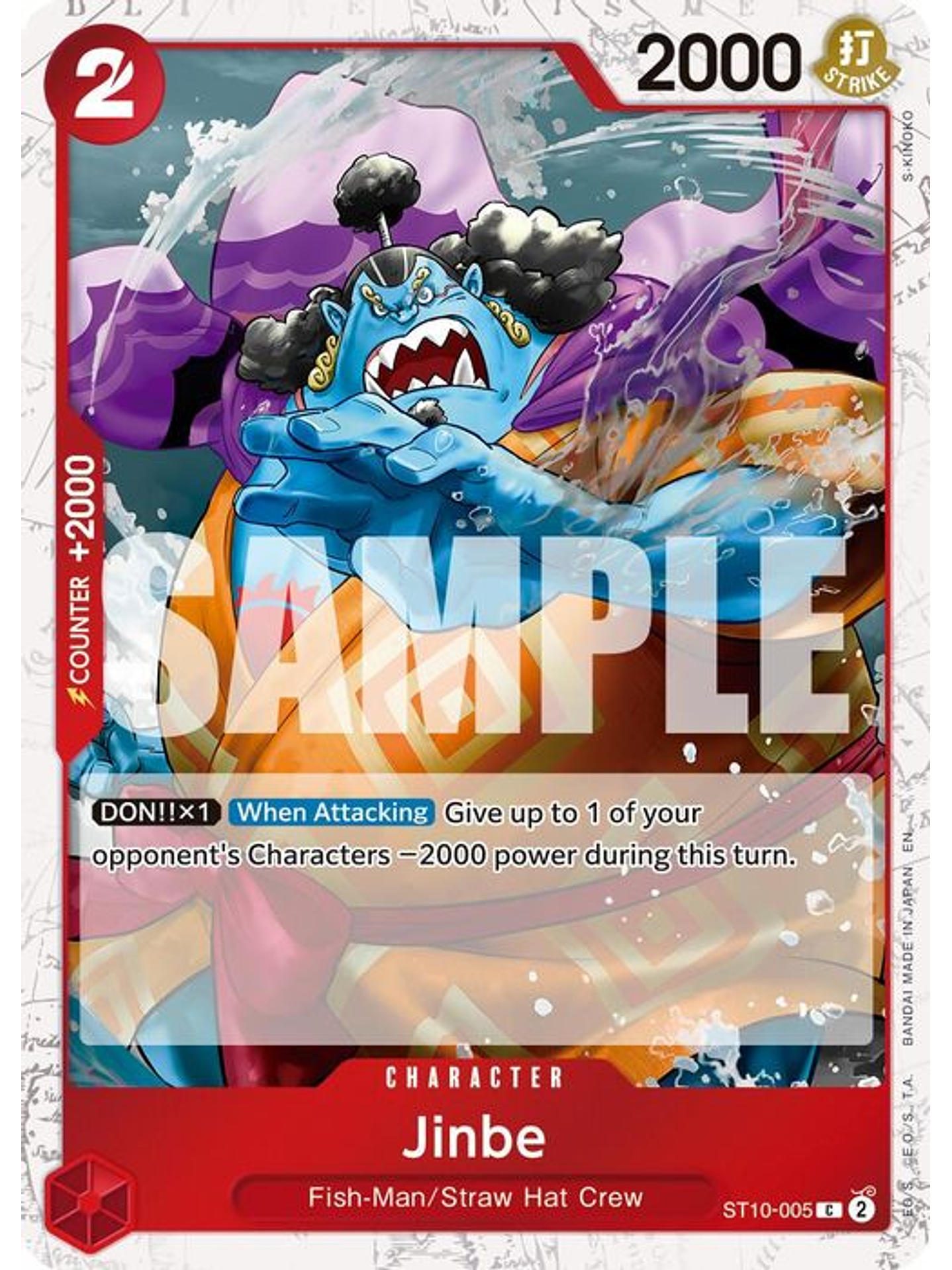 ST10-005 (Foil) Jinbe (PRB02) 1