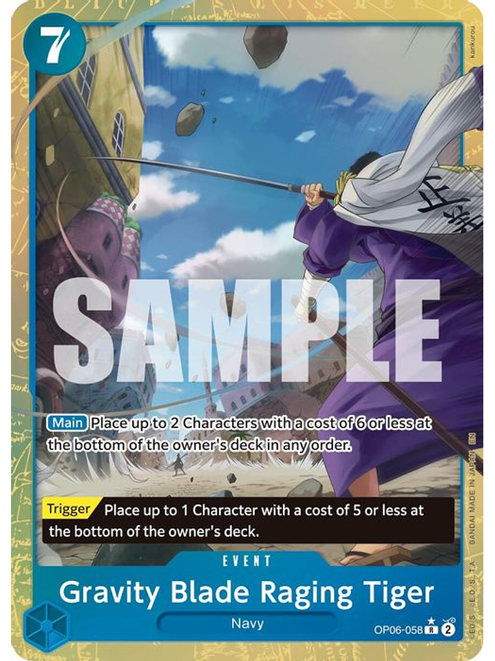 OP06-058 (Alternate Art) Gravity Blade Raging Tiger (PRB02) 1