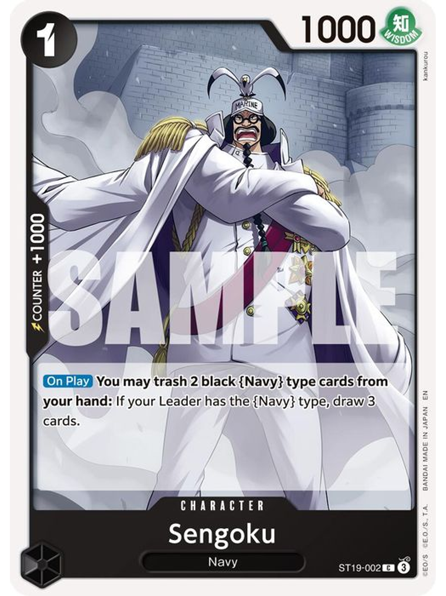 ST19-002 C Sengoku (PRB02) 1