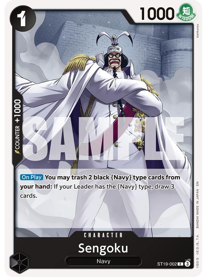 ST19-002 C Sengoku (PRB02) 1