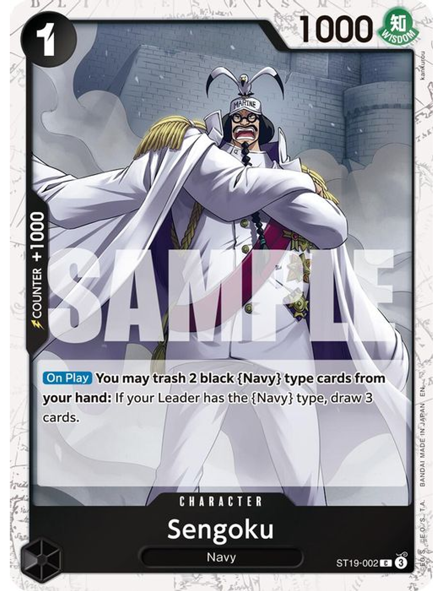 ST19-002 (Foil) Sengoku (PRB02) 1