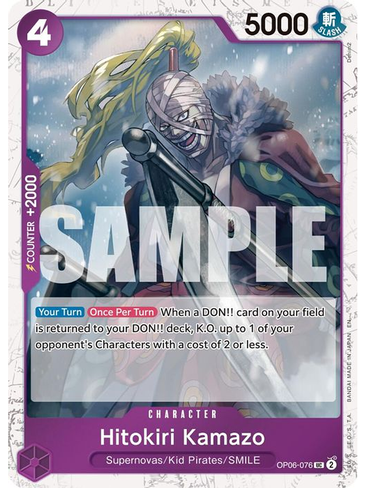 OP06-076 (Foil) Hitokiri Kamazo (PRB02) 1
