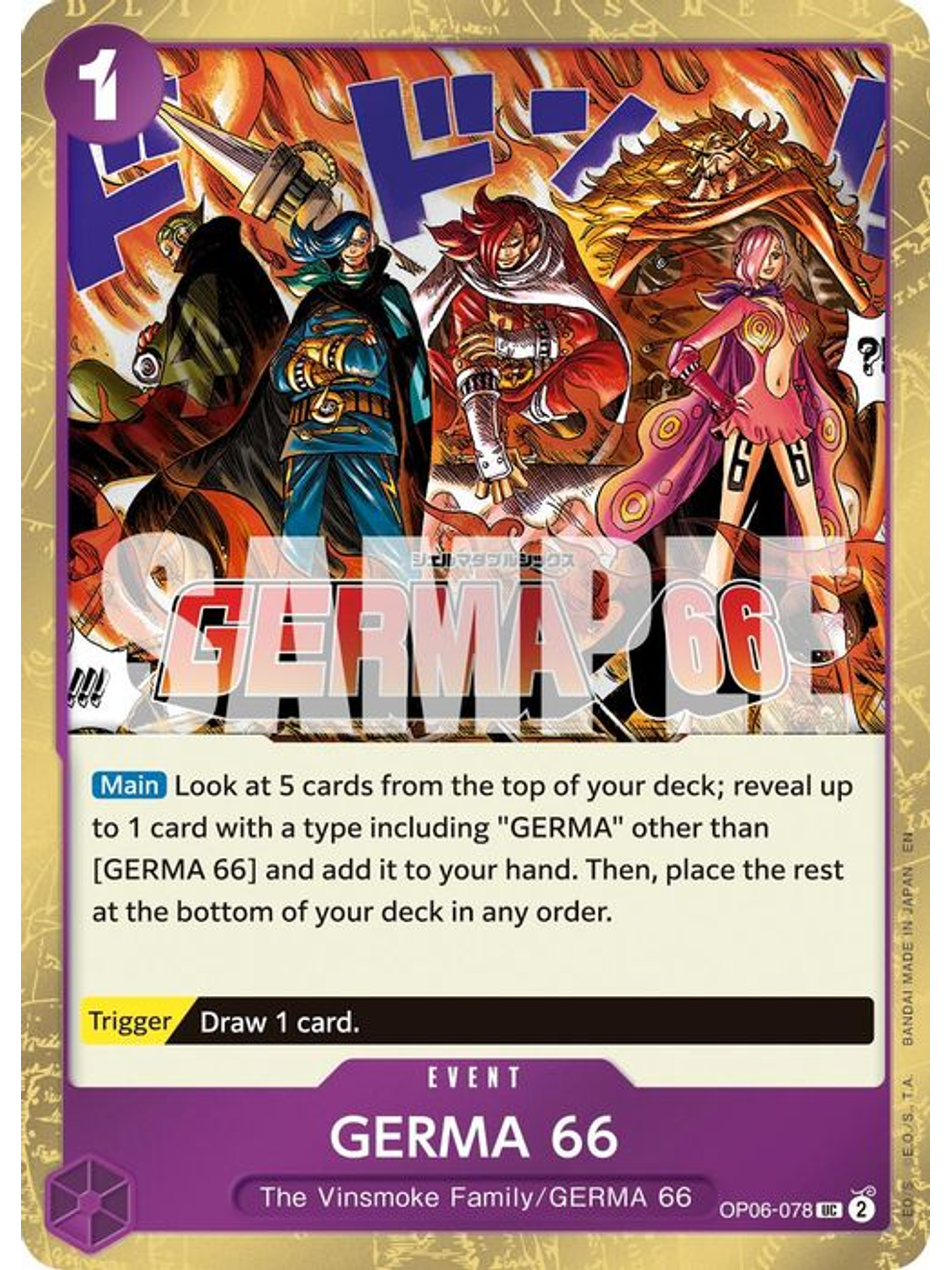 OP06-078 (Foil) GERMA 66 (PRB02) 1