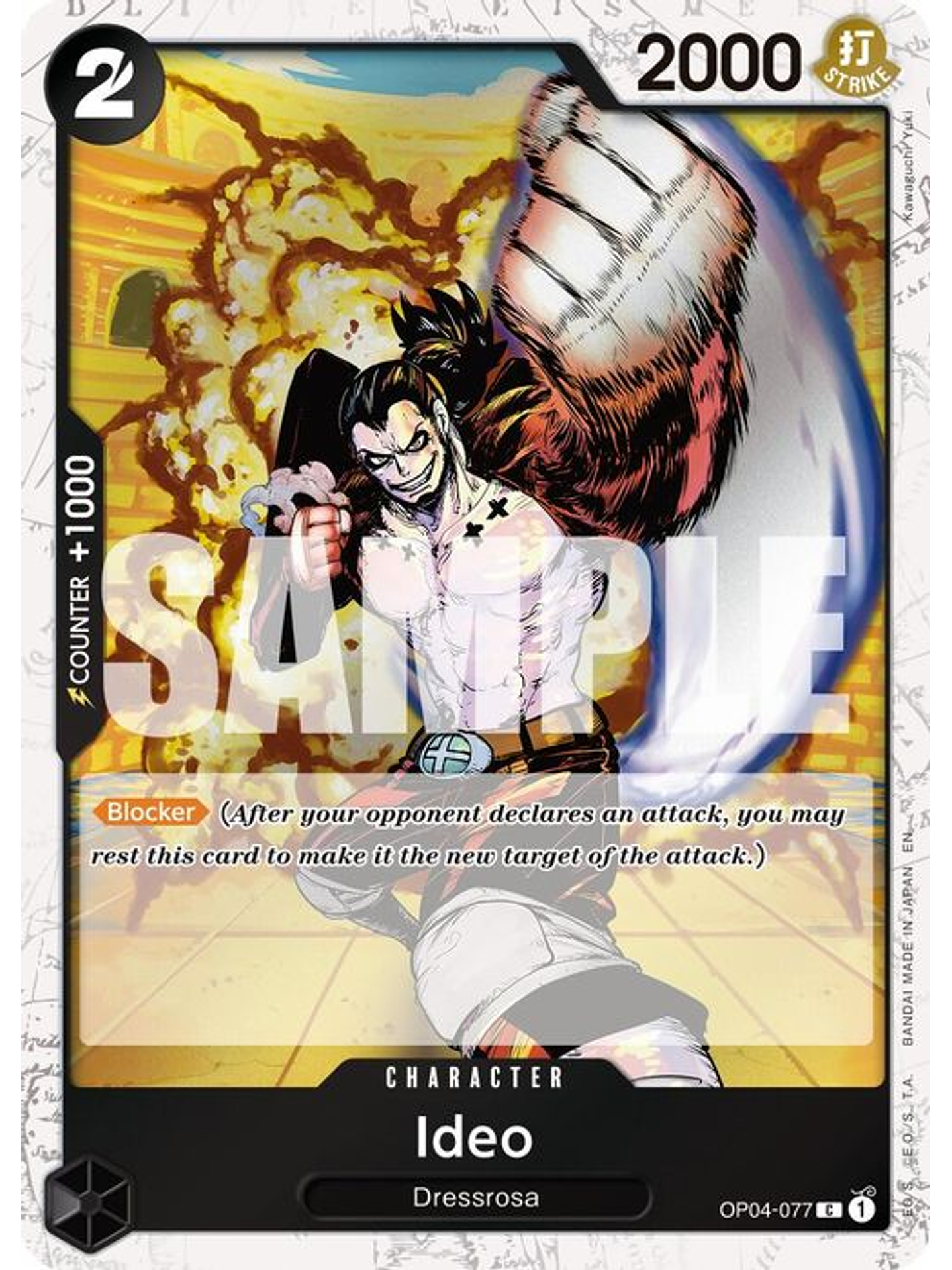 OP04-077 (Foil) Ideo (PRB02) 1