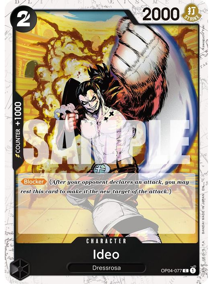 OP04-077 (Foil) Ideo (PRB02) 1