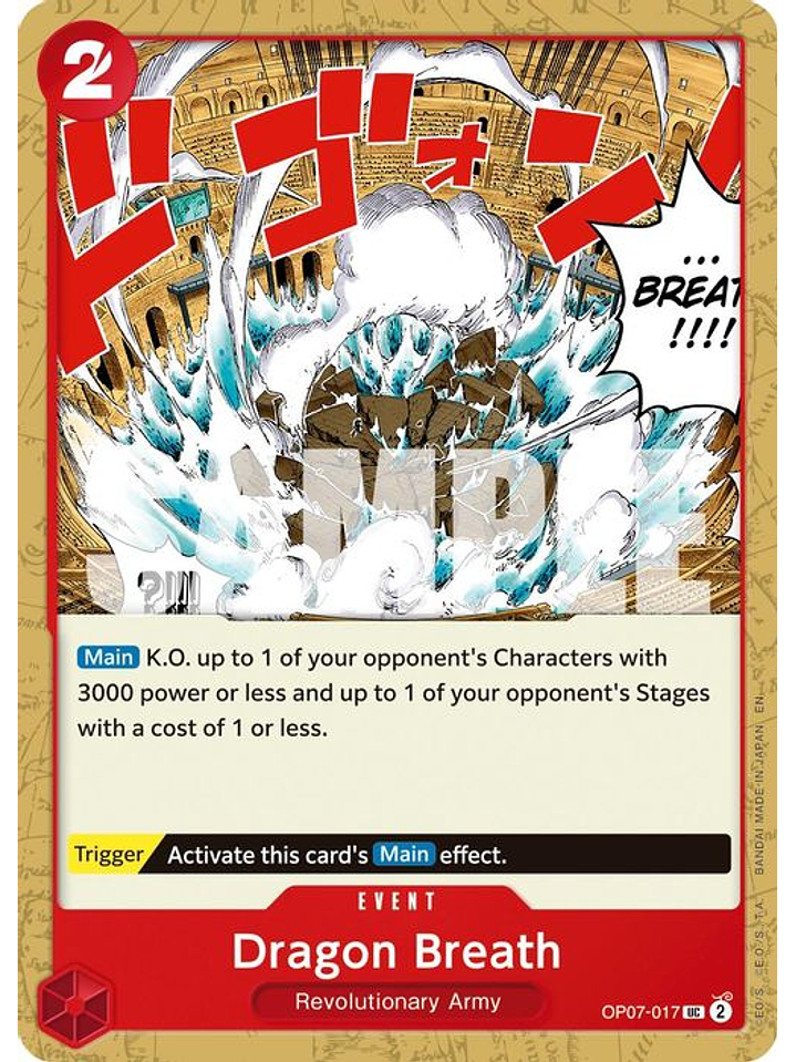 OP07-017 U Dragon Breath (PRB02) 1