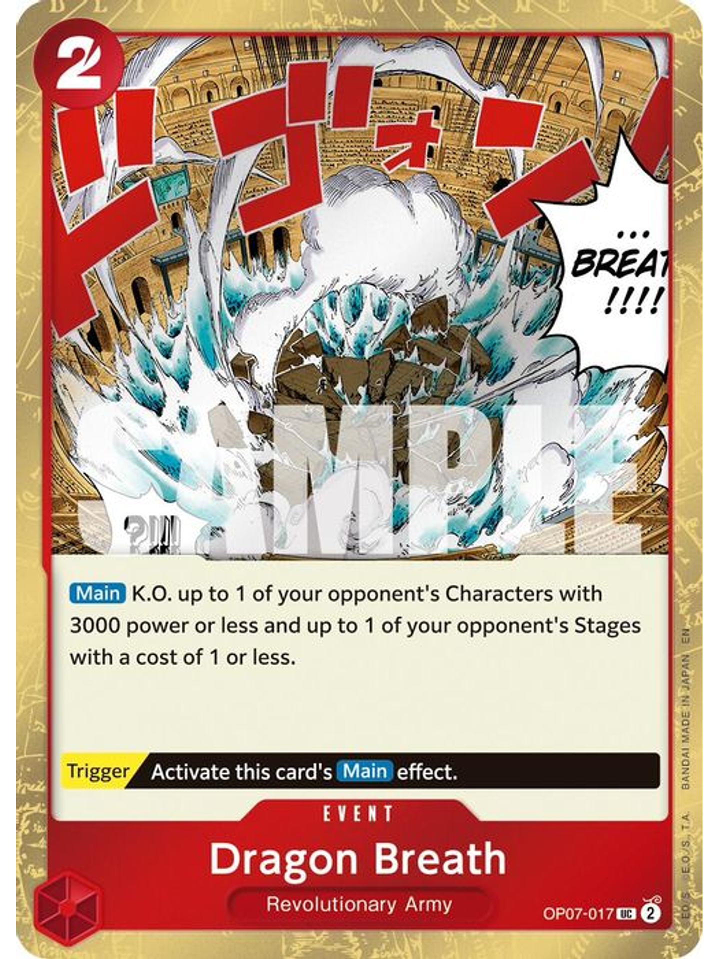 OP07-017 (Foil) Dragon Breath (PRB02) 1