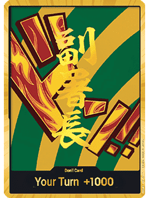 DON!! Card (Hannyabal) (Gold)