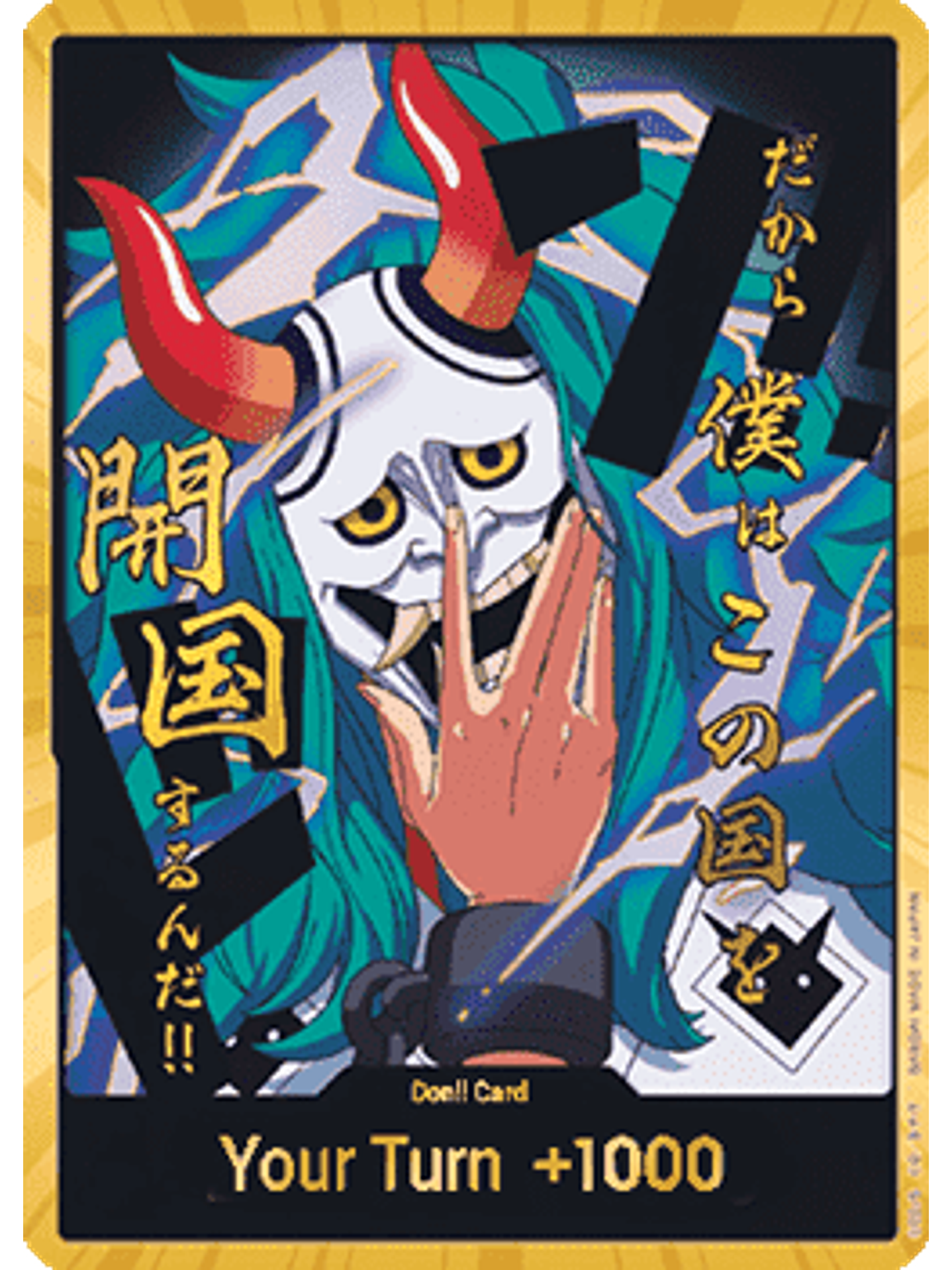 DON!! Card (Yamato) (Gold) 1