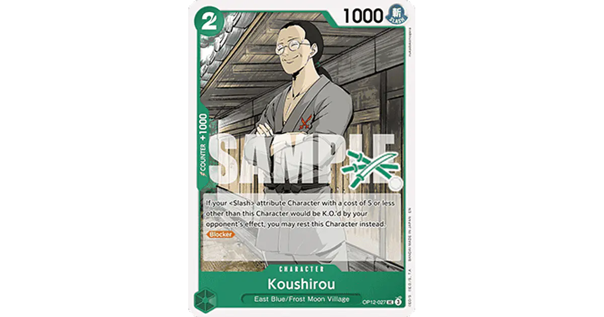OP12-027 U Koushirou (Zoro Deck)