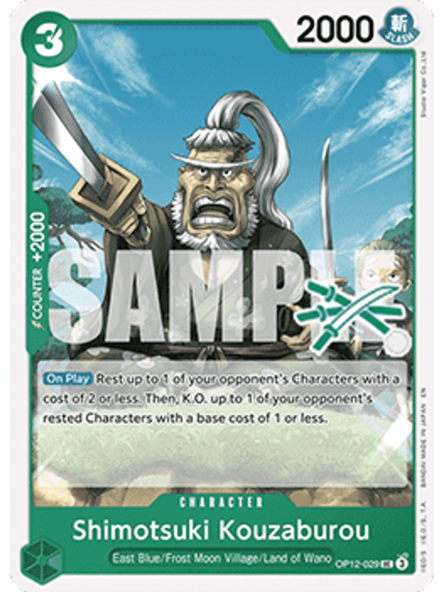 OP12-029 U Shimotsuki Kouzaburou (Zoro Deck) 1