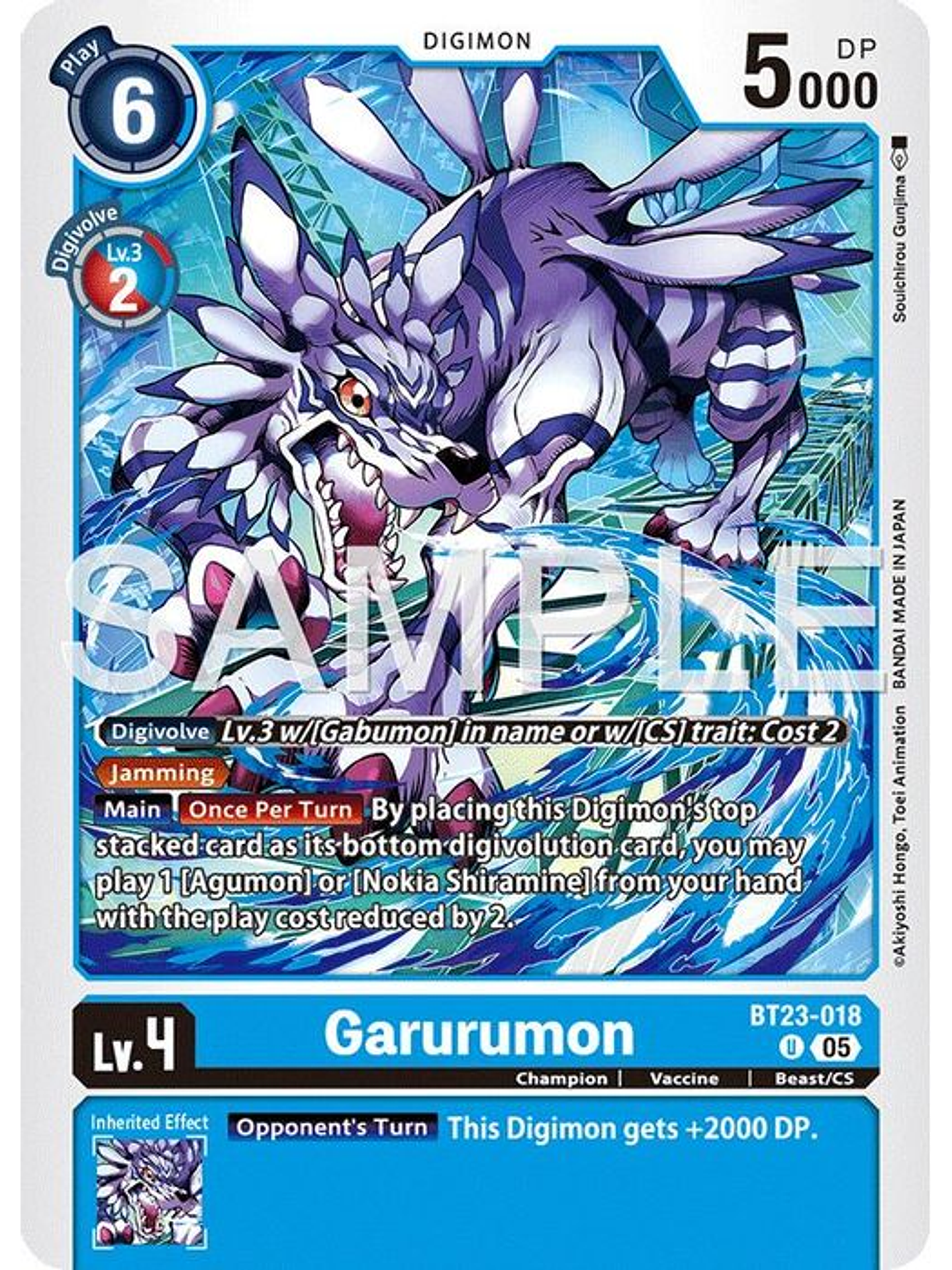 BT23-018 U Garurumon 1