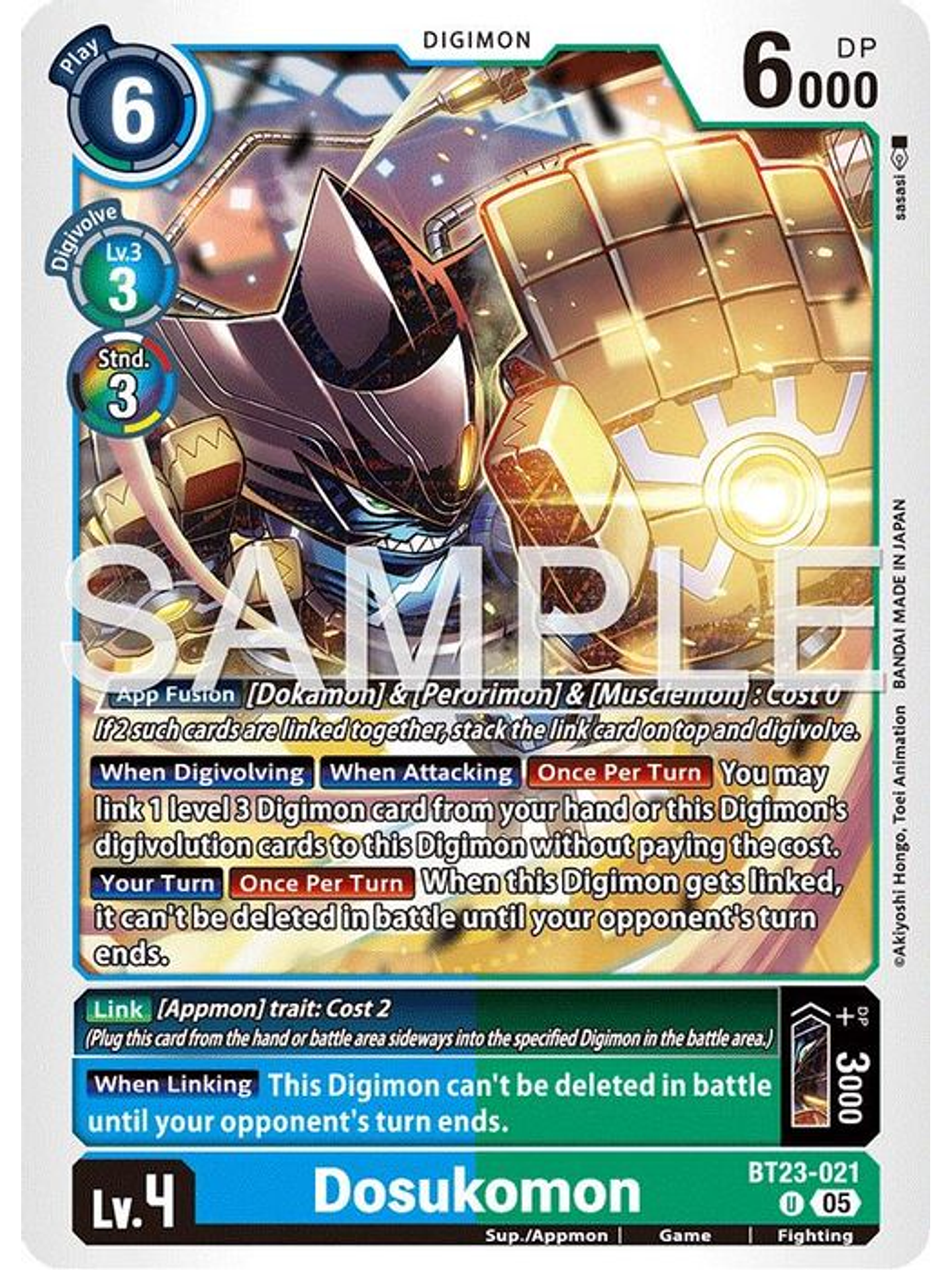 BT23-021 U Dosukomon 1