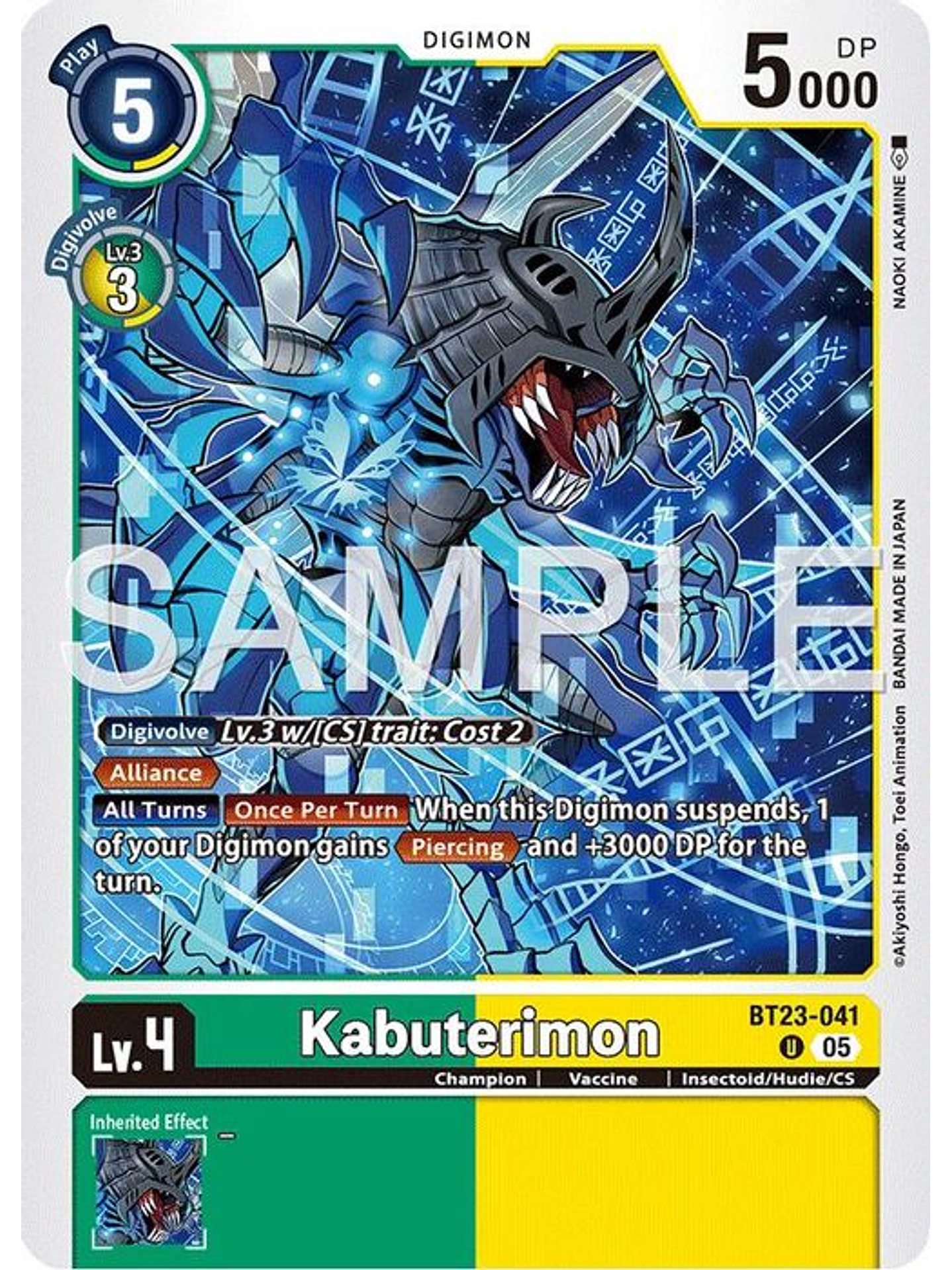 BT23-041 U Kabuterimon 1