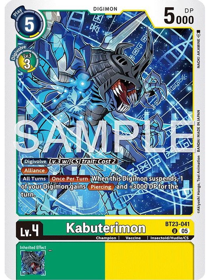 BT23-041 U Kabuterimon 1