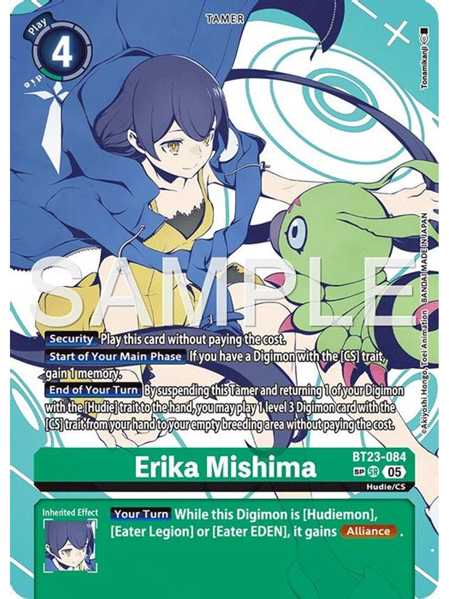 BT23-084 (Special Rare) Erika Mishima 1