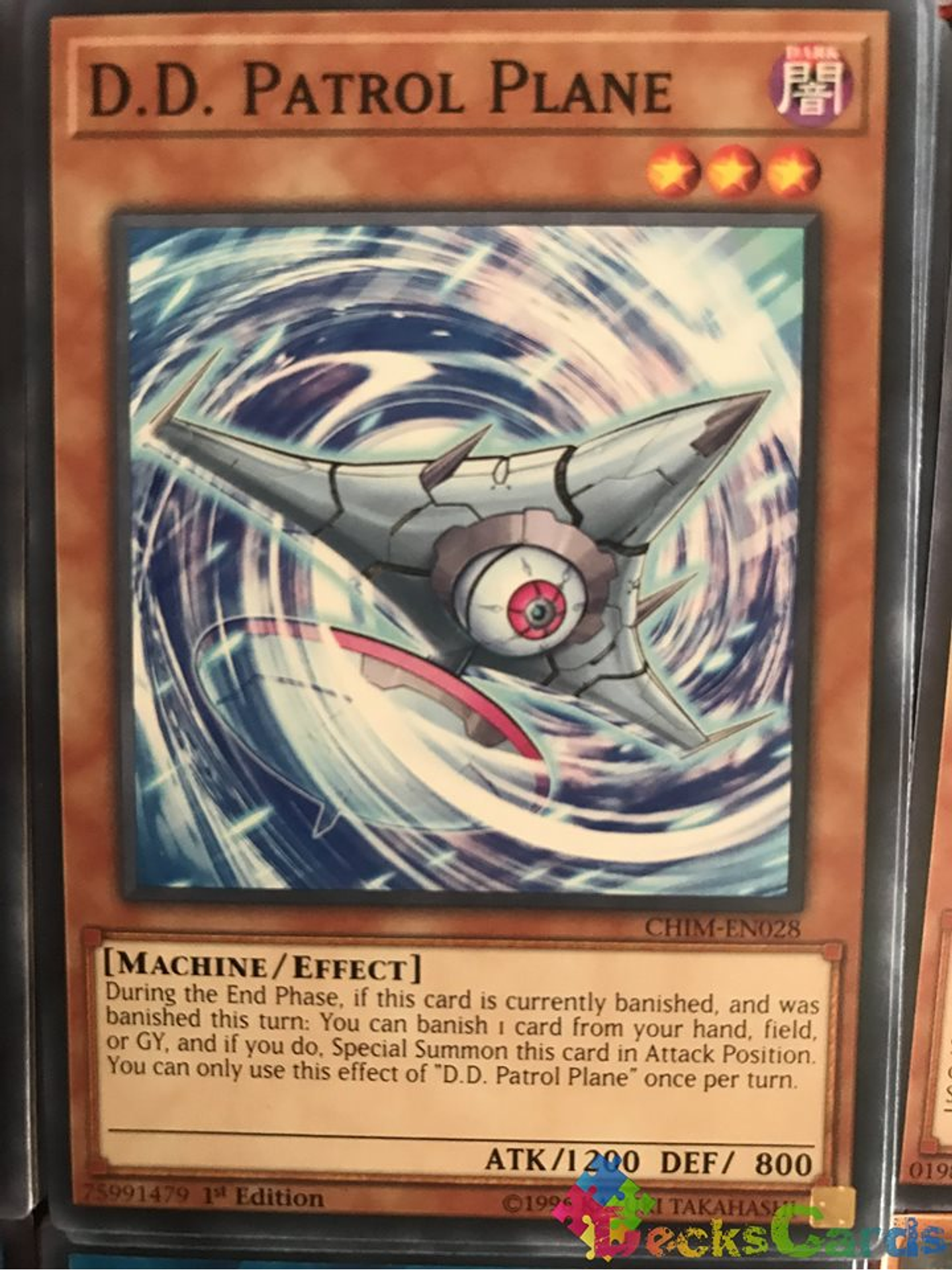 D.D. Patrol Plane - CHIM-EN028 - Common 1st Edition 2