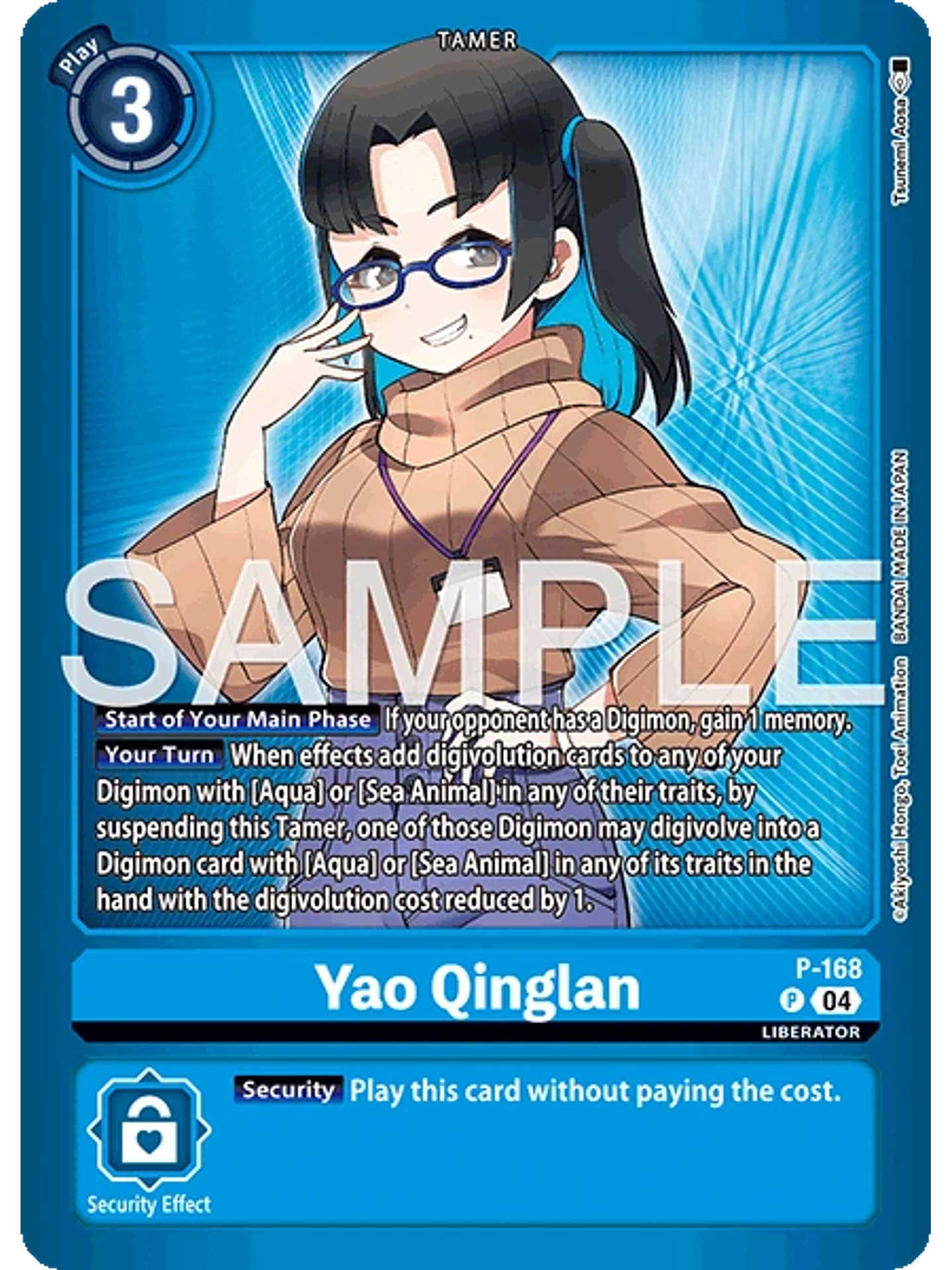 P-168 (Alternate Art) Yao Qinglan 1