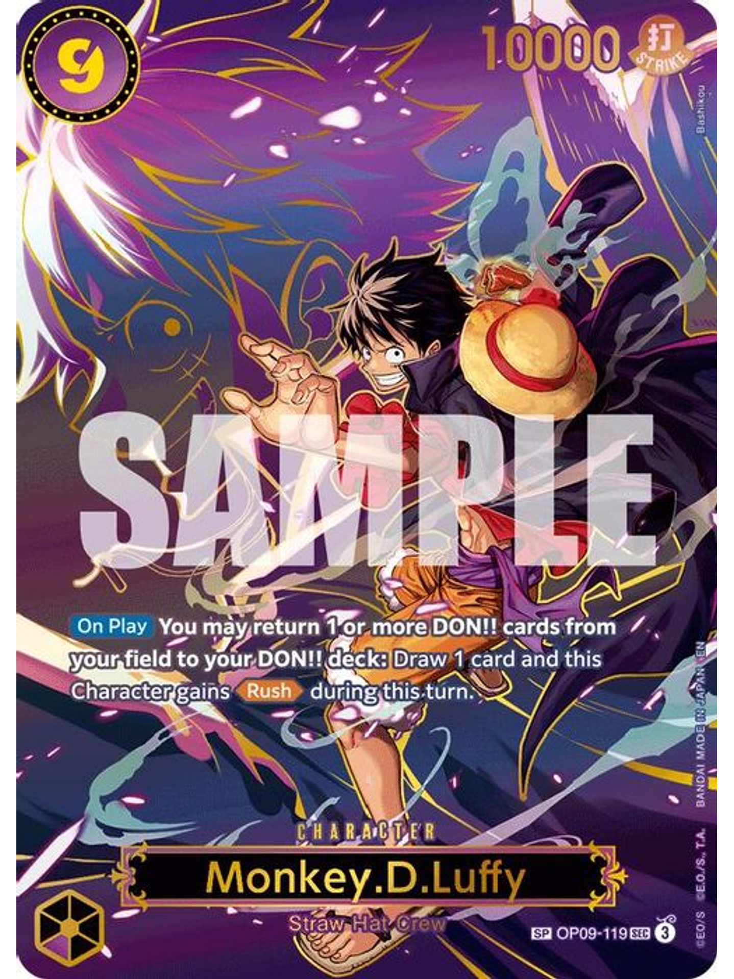 OP09-119 (Special Rare) Monkey.D.Luffy (SP) 1