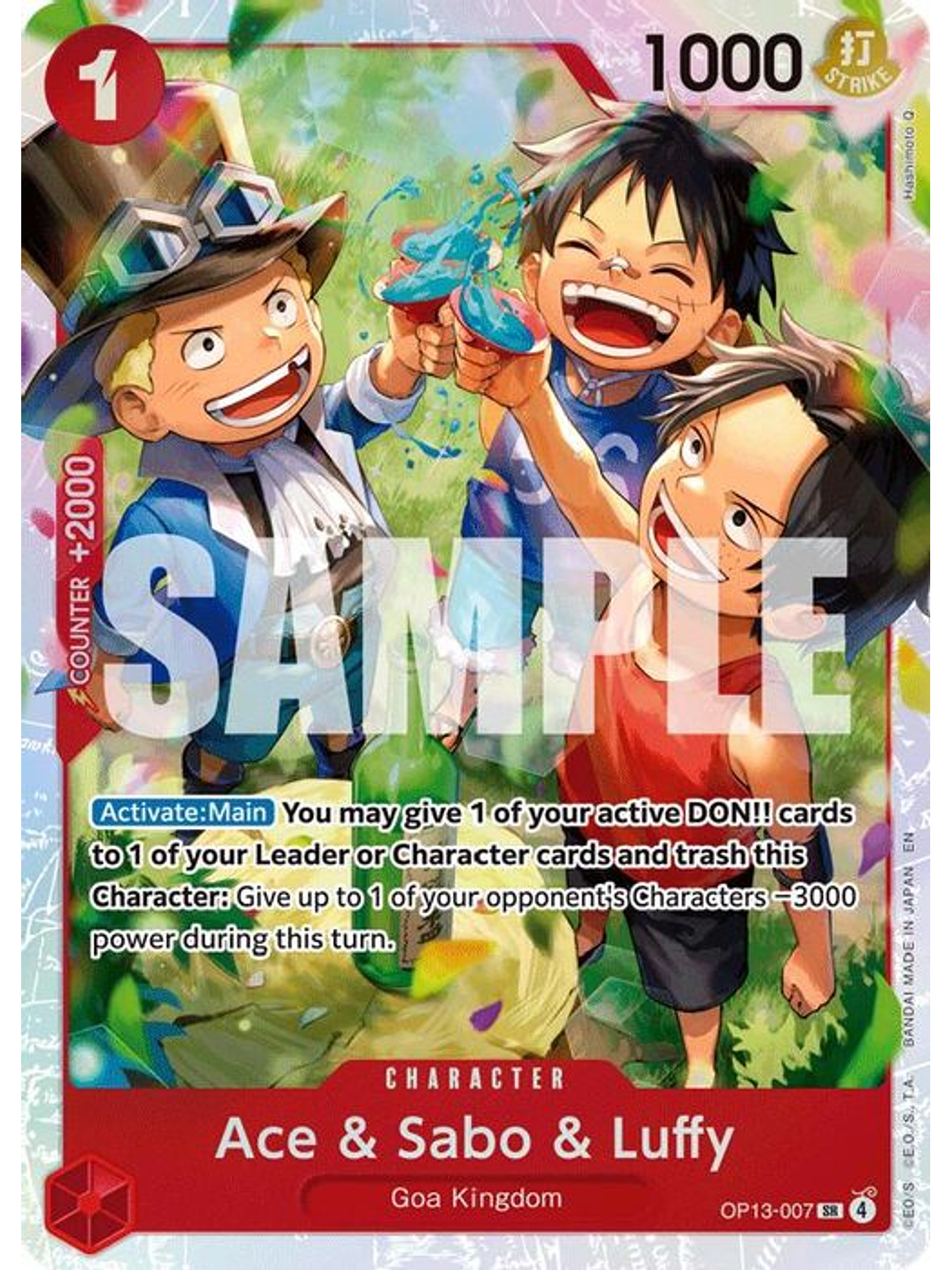 OP13-007 SR Ace & Sabo & Luffy 1