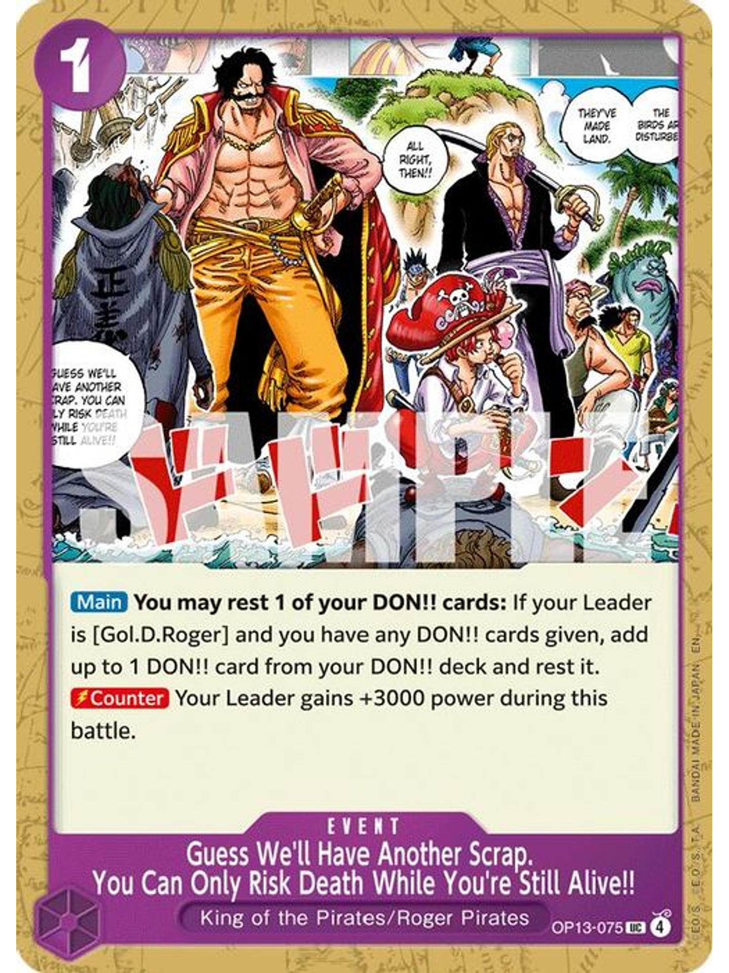 OP13-075 U Guess We'll Have Another Scrap. You Can Only Risk Death While You're Still Alive!! 1