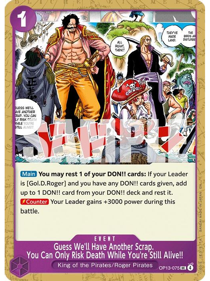 OP13-075 U Guess We'll Have Another Scrap. You Can Only Risk Death While You're Still Alive!! 1