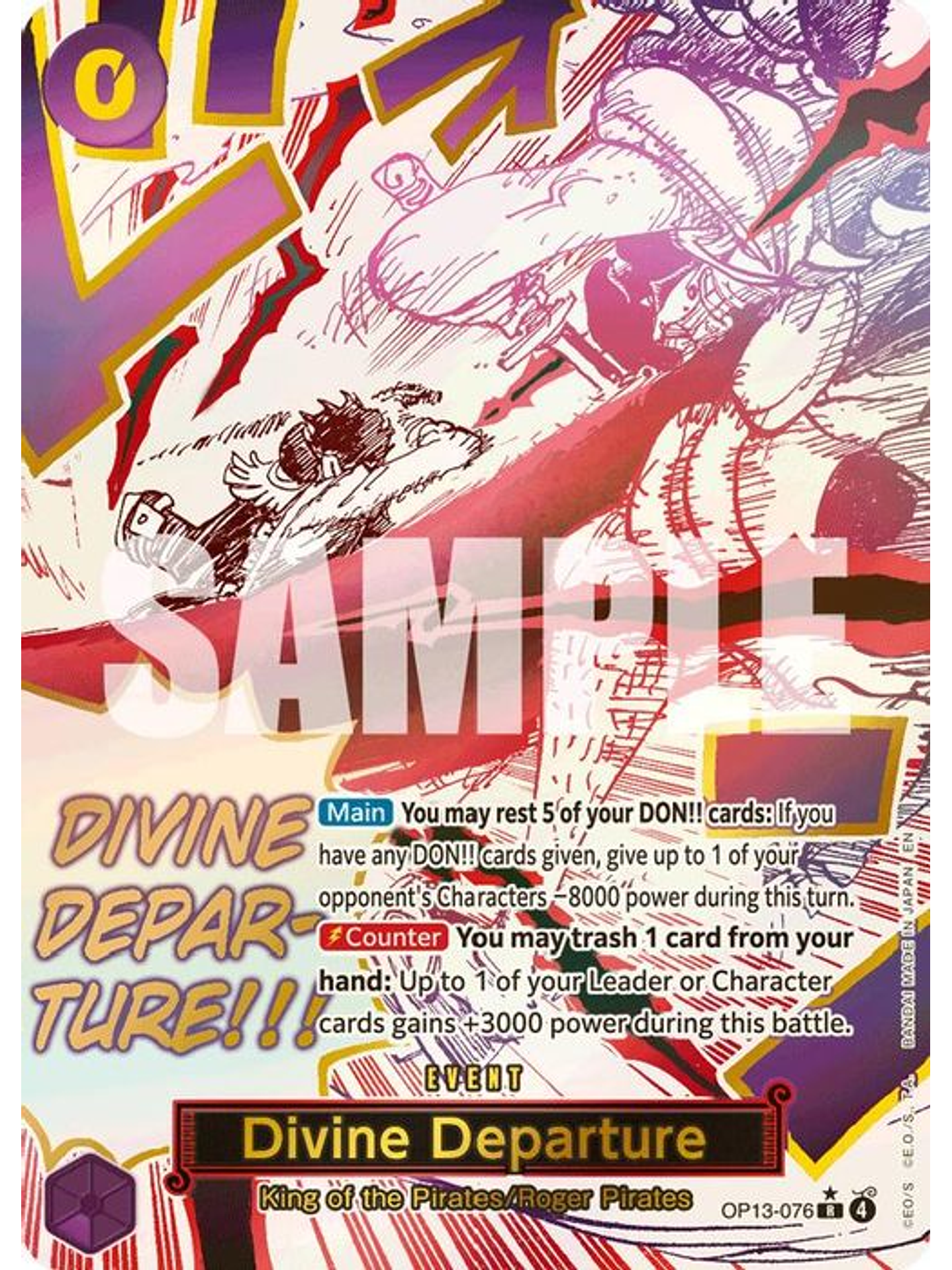 OP13-076 (Alternate Art) Divine Departure 1