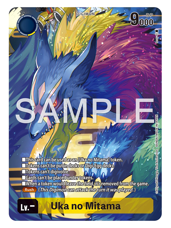 Token Uka no Mitama 1