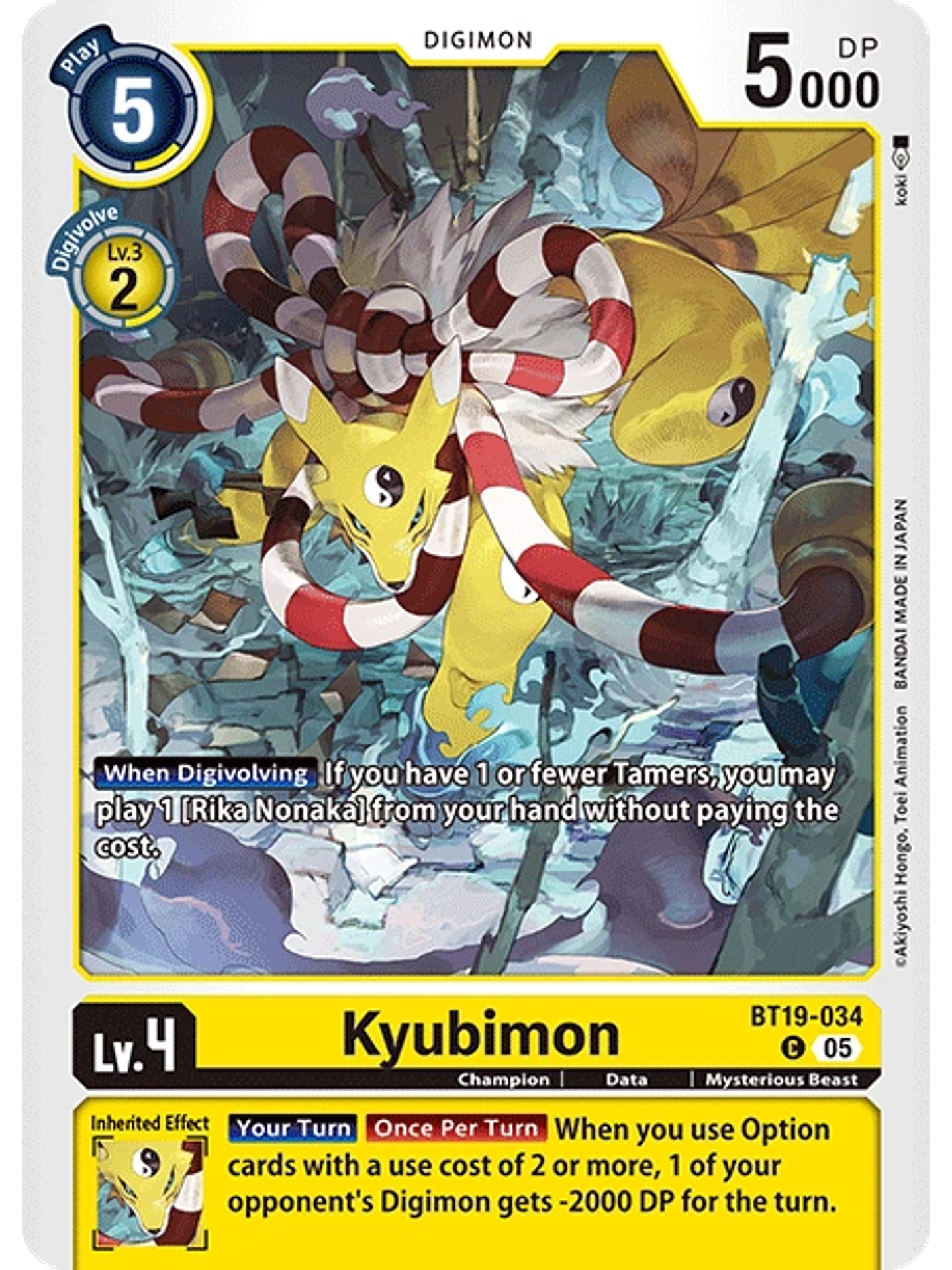 BT19-034 C Kyubimon (ST22) 1