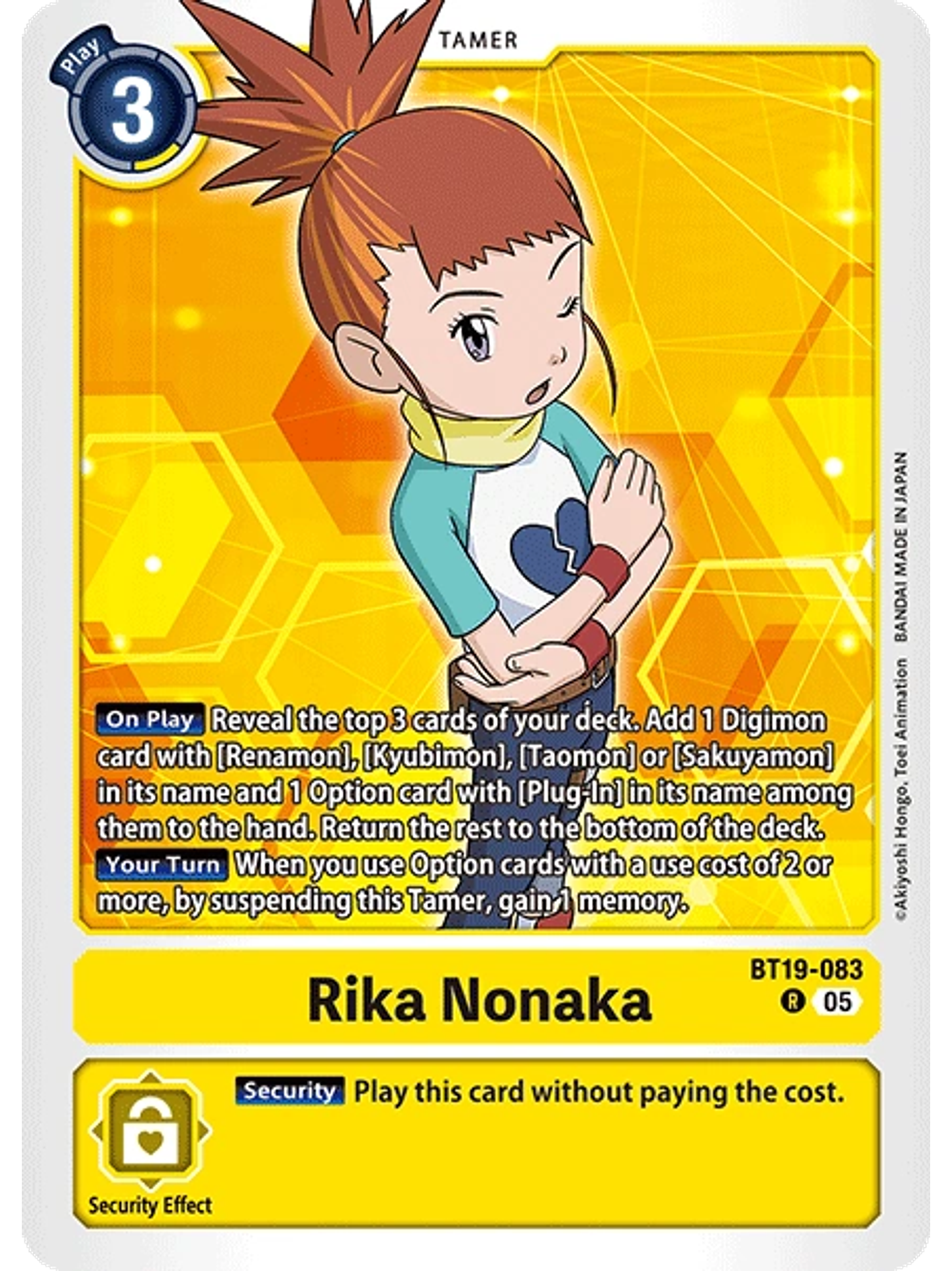 BT19-083 R Rika Nonaka (ST22) 1