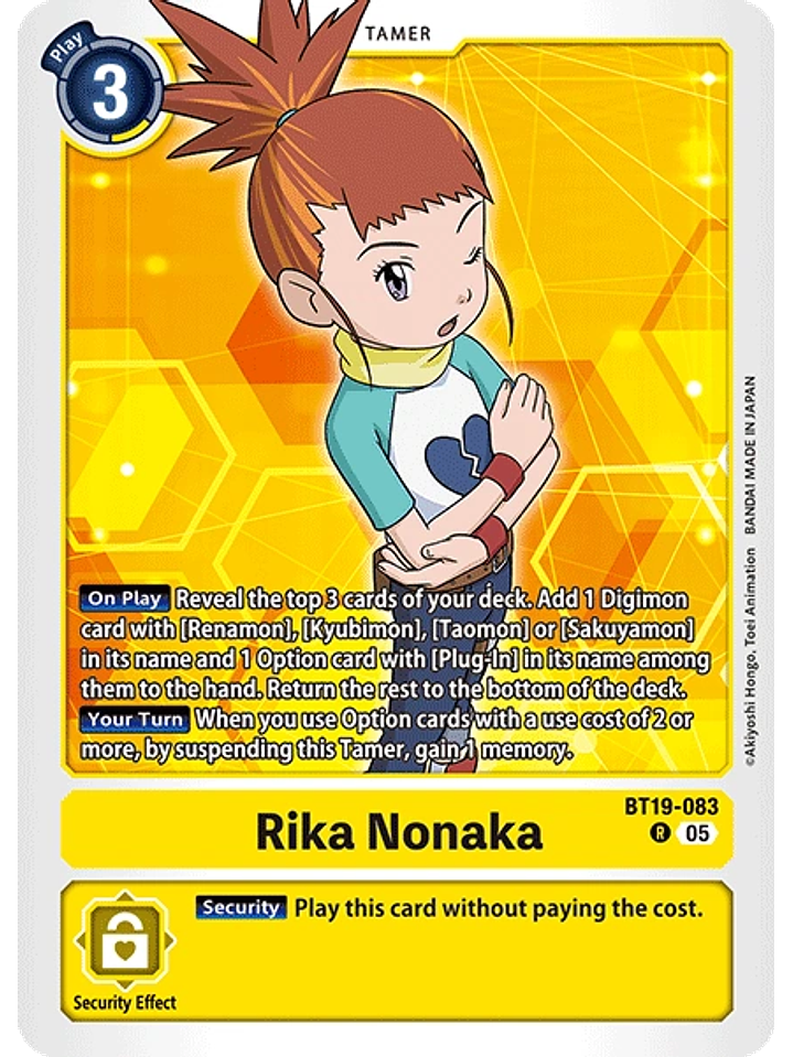 BT19-083 R Rika Nonaka (ST22) 1