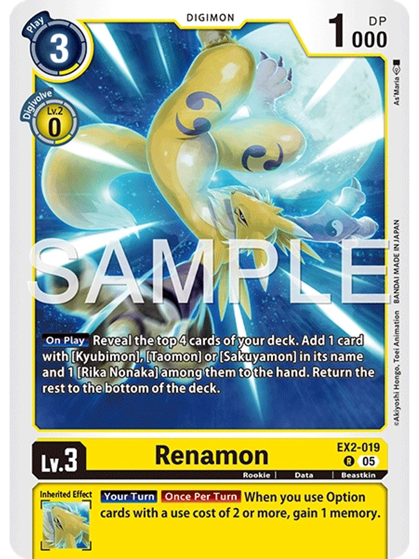 EX2-019 R Renamon (ST22) 1