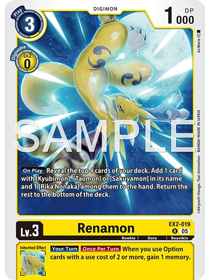 EX2-019 R Renamon (ST22) 1