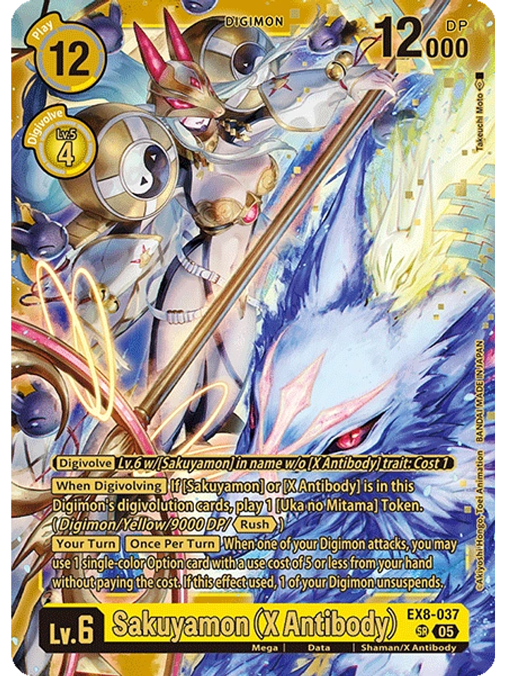 EX8-037 SR Sakuyamon (X Antibody) (ST22) 1