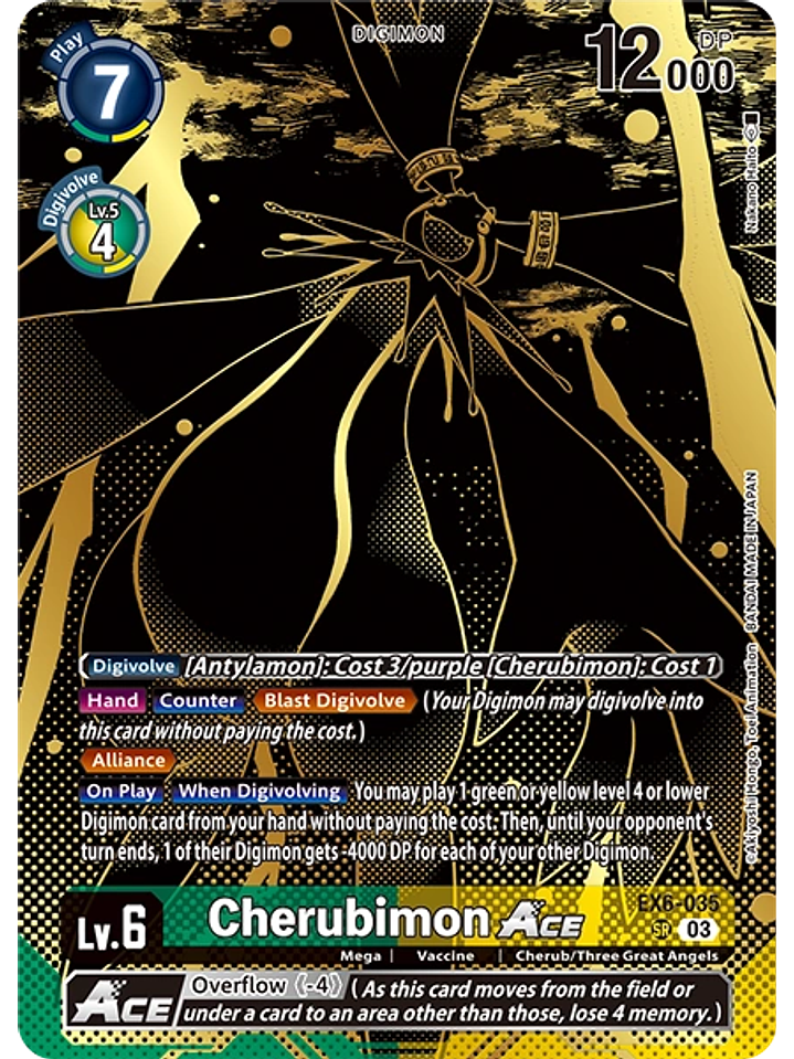 EX6-035 (Alternate Art) Cherubimon ACE 1