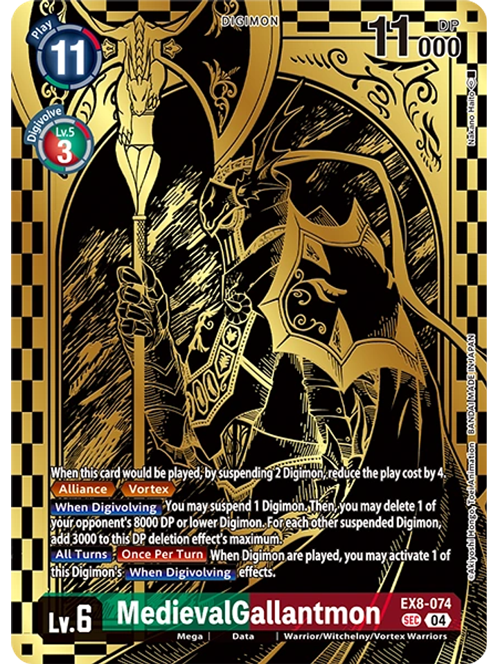 EX8-074 (Alternate Art) MedievalGallantmon 1