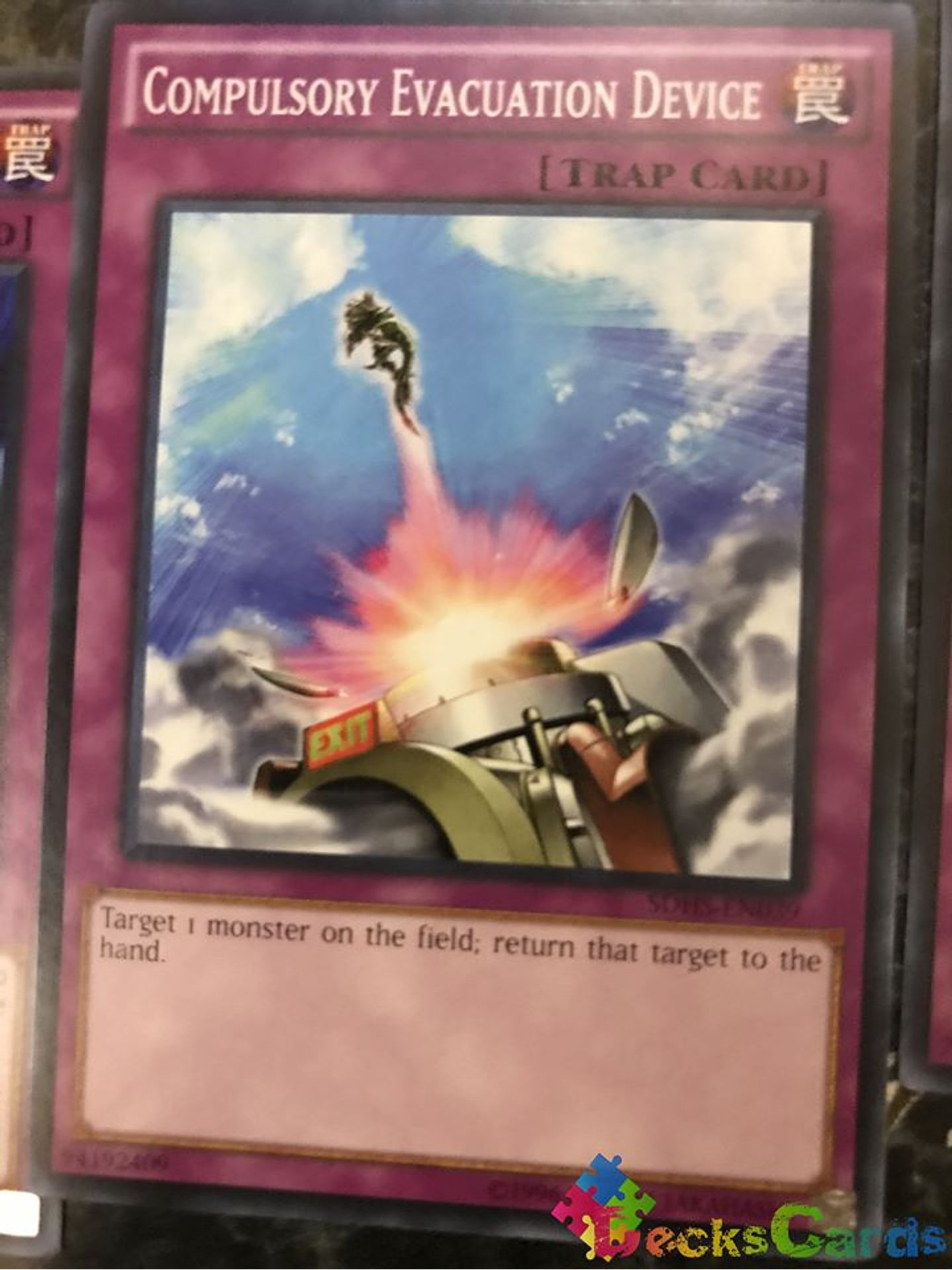 Compulsory Evacuation Device - SDHS-EN039 - Common Unlimited 1