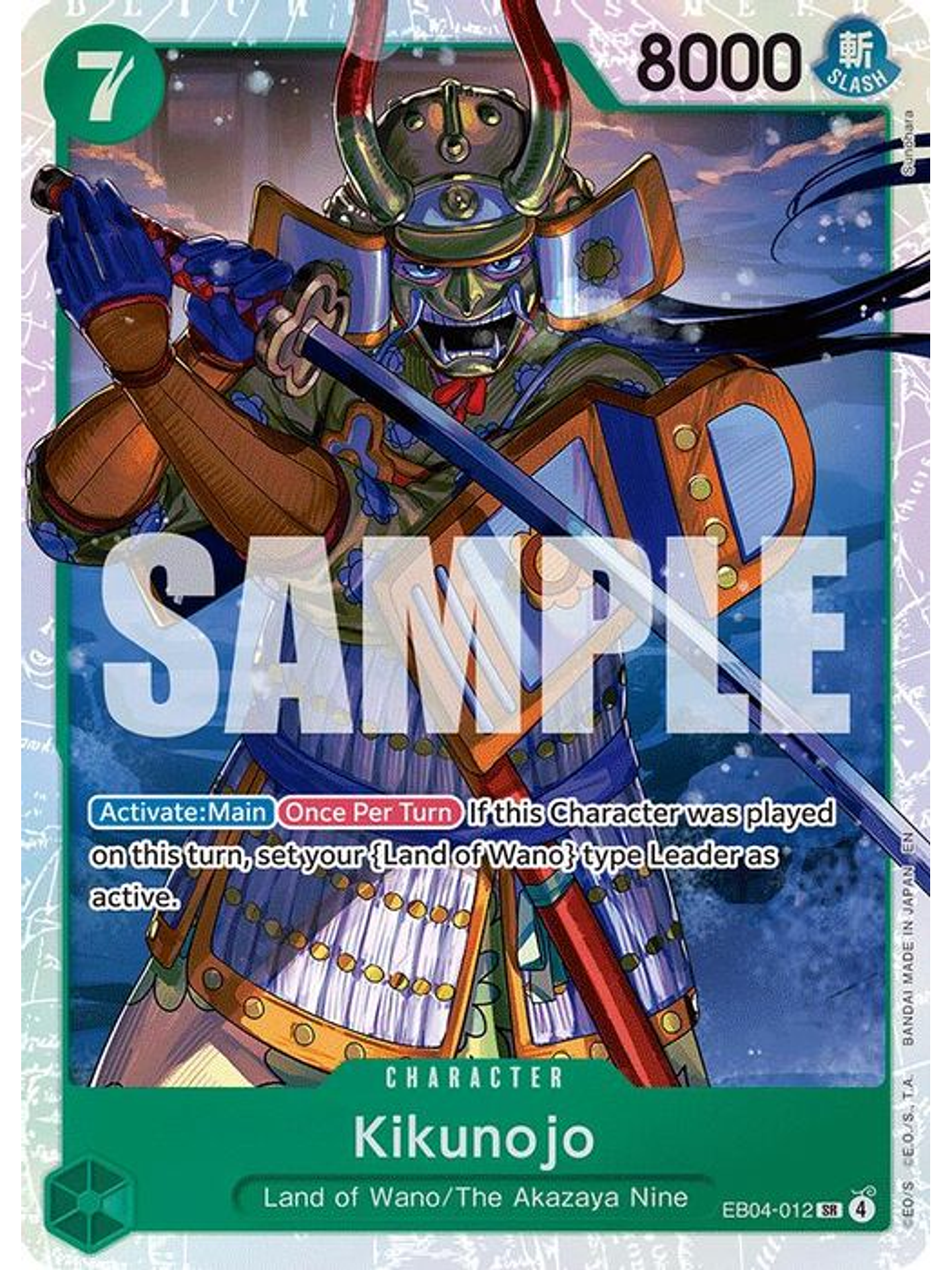 EB04-012 SR Kikunojo 1